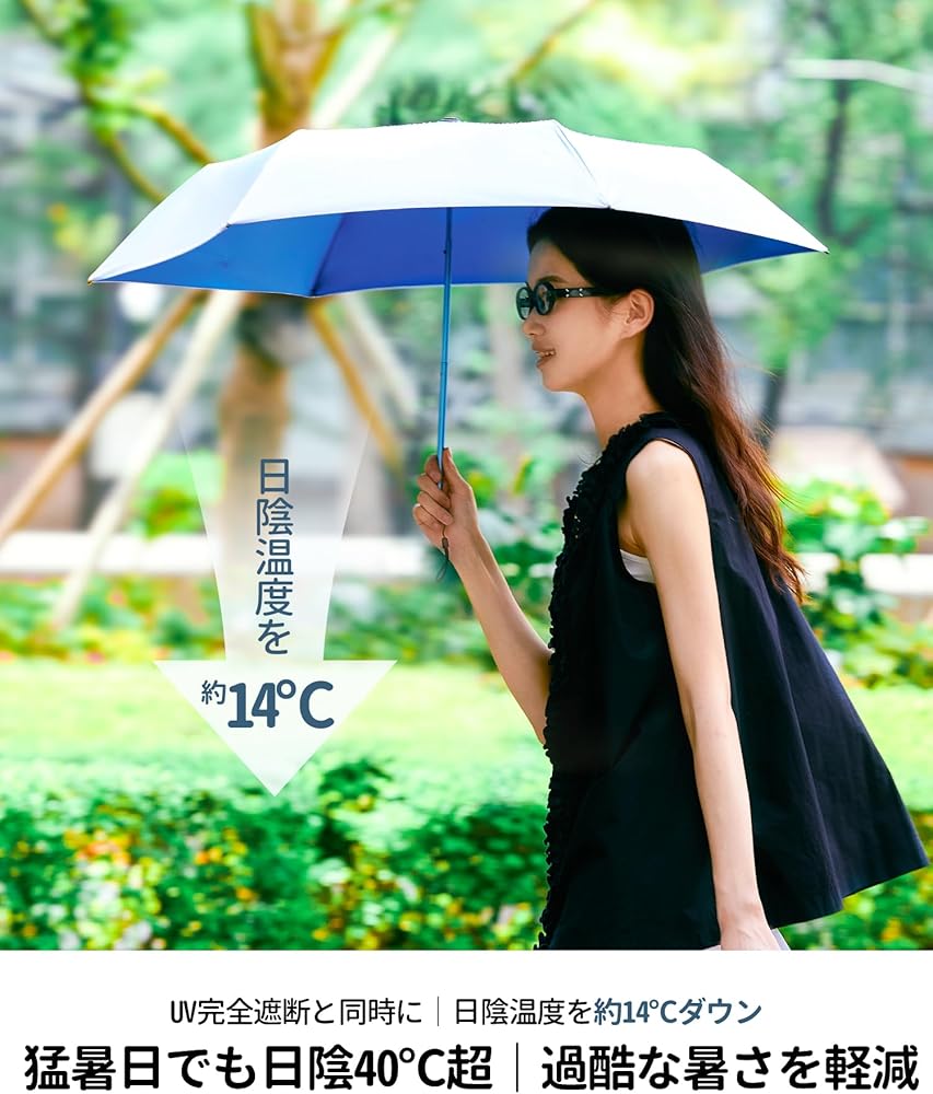 Amazon | [2025年新作]日傘 最強完全遮光 UVカット率100%認証